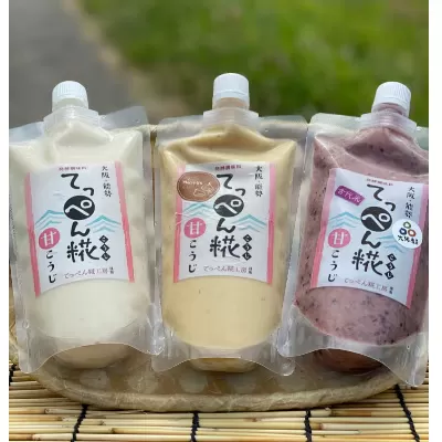 【無添加調味料】 大阪能勢の塩こうじ 3点セット (塩・にんにく・たまねぎ 各200g)