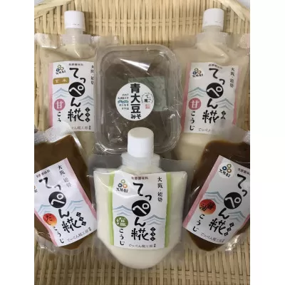 【万能調味料】大阪能勢のいろいろ糀(こうじ)とお味噌のセット