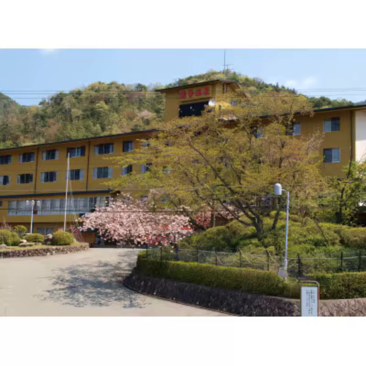 能勢温泉施設利用クーポン券 | 能勢温泉| 温泉 宿泊 施設 日帰り クーポン 券 チケット 体験 天然 温泉【1320626】