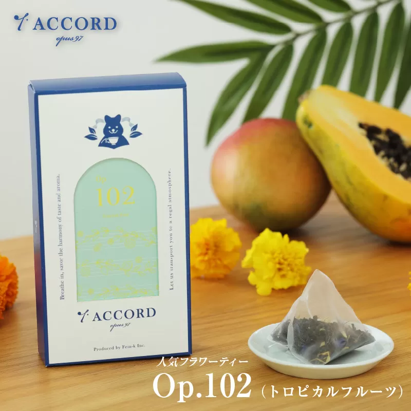T.ACCORD  紅茶 人気フラワーティー　Op102(トロピカルフルーツ)