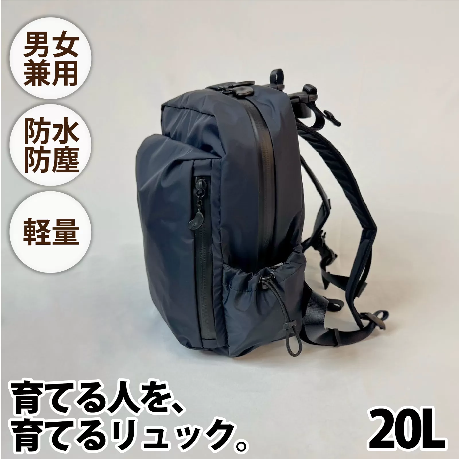 レイズリュック BK【 子育てバッグ ユニセックス 軽いバッグ 撥水 防塵 豊岡鞄 コーデュラ アウトドア 旅行バッグ 通勤バッグ 長く使えるカバン SDGs ファミリーバッグ 】