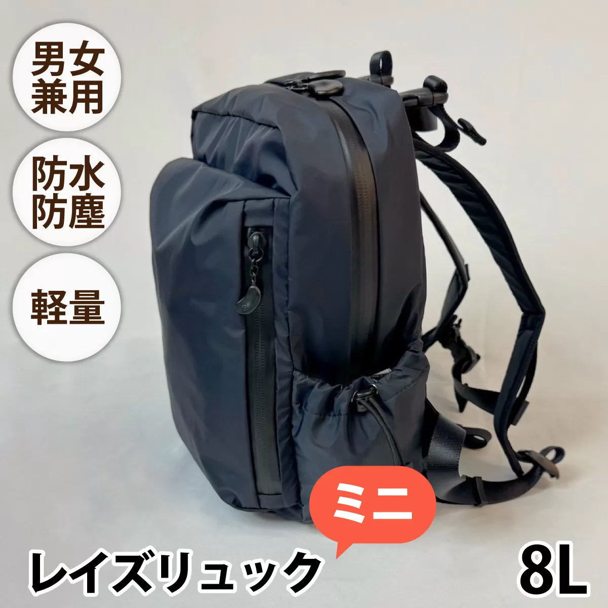 レイズリュックミニ BK【 子育てバッグ ユニセックス 軽いバッグ 撥水 防塵 豊岡鞄 コーデュラ アウトドア 旅行バッグ 通勤バッグ 長く使えるカバン SDGs ファミリーバッグ 】