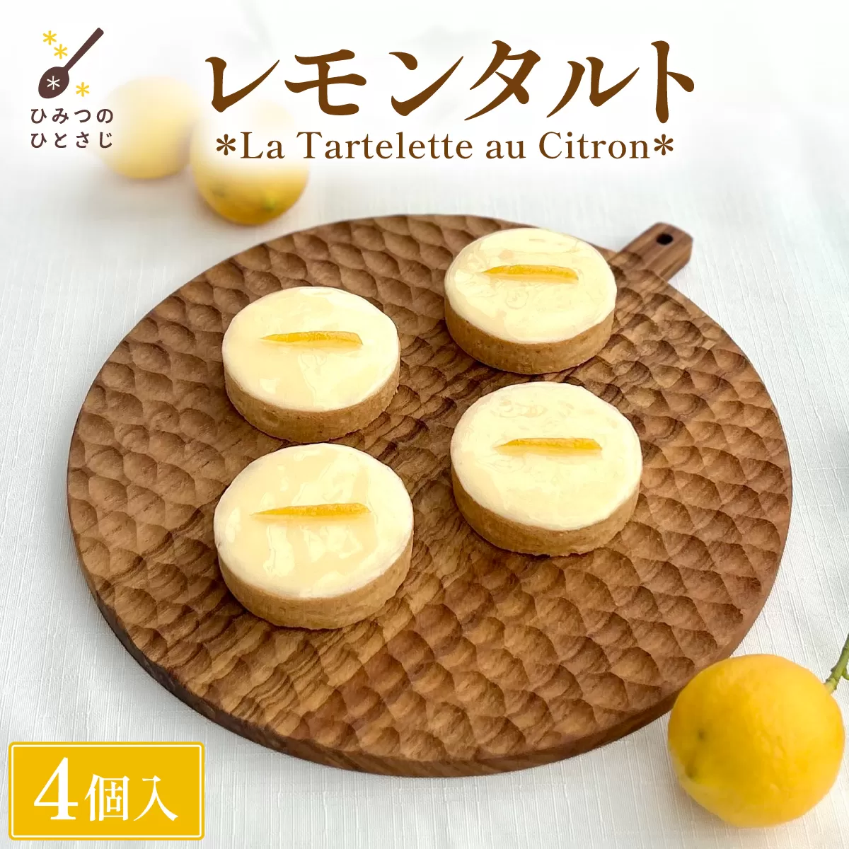 芦屋市の返礼品一覧｜返礼品をさがす｜ふるさと納税サイト「まいふる