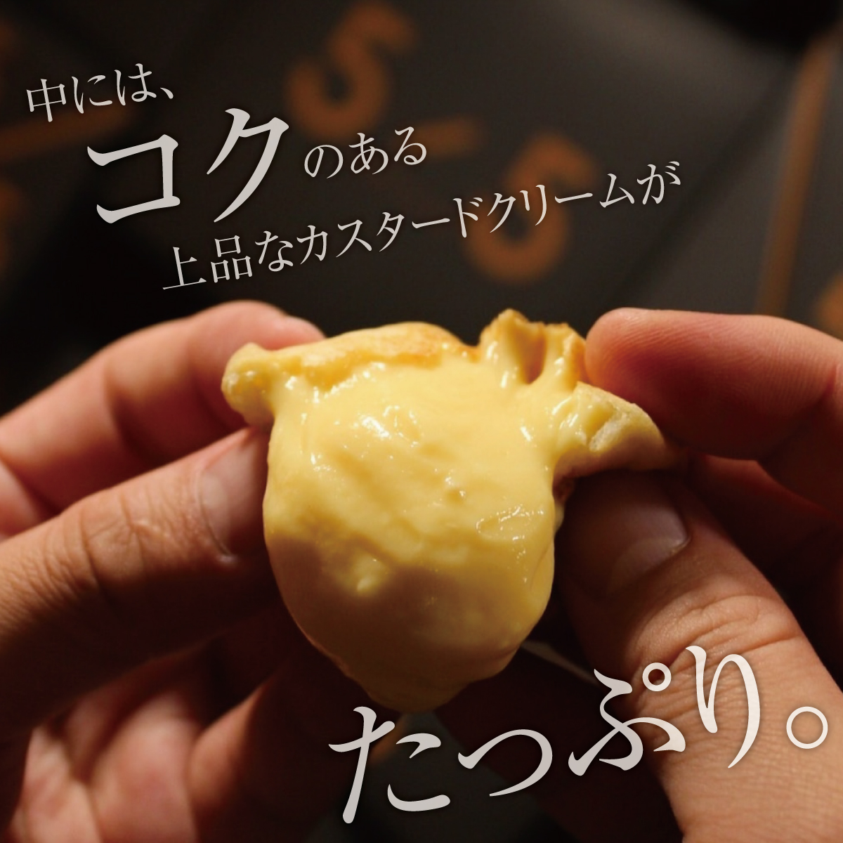 ☆お、おいしそう…☆リモージュ ボックス シュークリーム