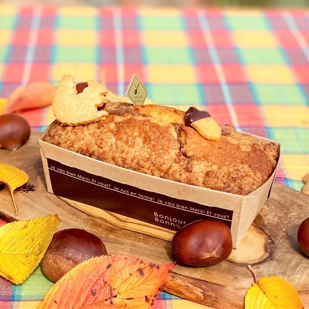[季節限定]栗のパウンドケーキ|パウンドケーキ ケーキ お菓子 焼き菓子 焼菓子 洋菓子 スイーツ おやつ 栗 くり マロン 秋 ギフト お祝い 誕生日 贈答 ご褒美 ティータイム