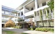 長寿社会福祉基金