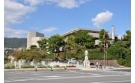 公共施設等整備基金