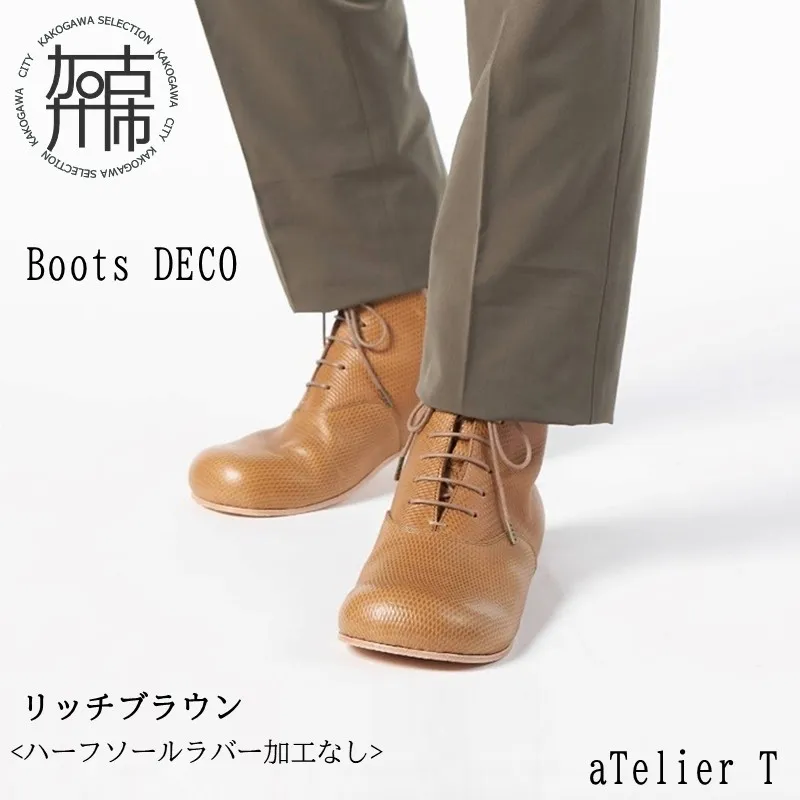 【リッチブラウン】Boots DECO＜ハーフソールラバー加工なし＞《 日本製 革靴 皮 ビジネス メンズ 革靴 紳士靴 レザー 靴 レザーシューズ 送料無料 》【080011Q000_01】
