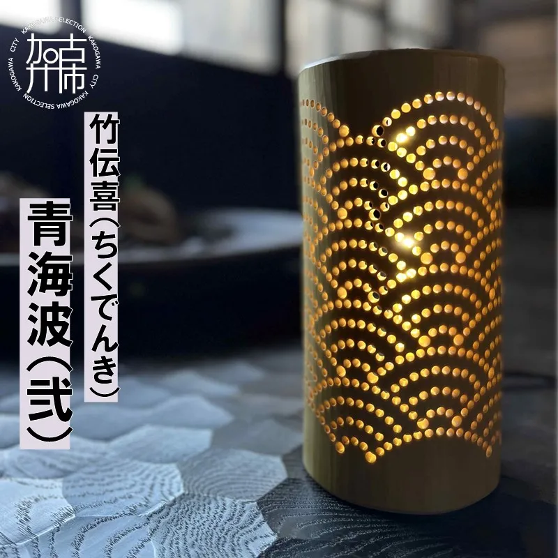 【14営業日以内に発送】竹伝喜(ちくでんき)青海波(弐)《 テーブルライト フロアライト 国産 竹林 ライト 照明 》【2603M17101】