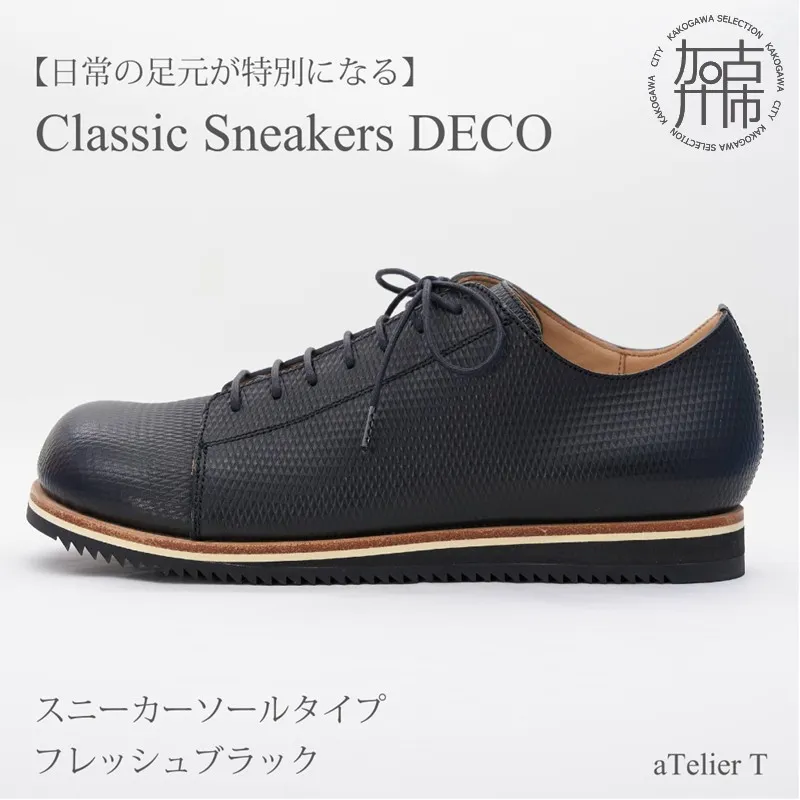 【フレッシュブラック】Classic Sneakers DECO スニーカーソールタイプ《 日本製 DECO 革靴 皮 ファッション レザー 靴 》【080013Q000_01】