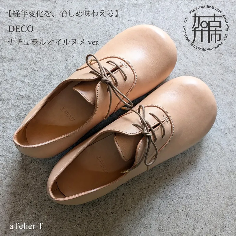 DECO ナチュラルオイルヌメver.《 日本製 革靴 ヌメ革 本革 革 靴 ビジネス カジュアル 》【080014N000】
