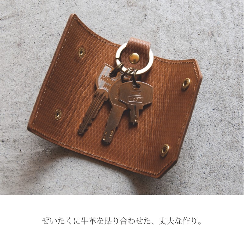 キーケース【2色カラバリ展開】《 キーケース シンプル 丈夫 本