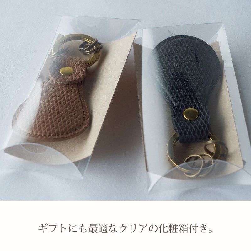 靴べらキーホルダー【2色カラバリ展開】《 革製 くつべら リッチ
