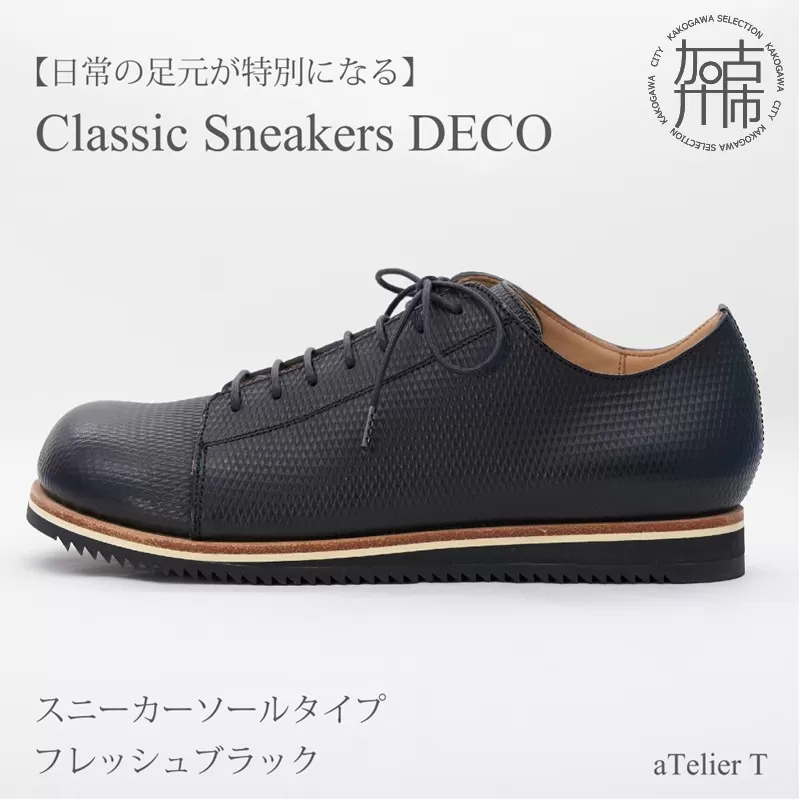 【フレッシュブラック】Classic Sneakers DECO スニーカーソールタイプ《 日本製 DECO 革靴 皮 ファッション レザー 靴 》【2425N08025_01】