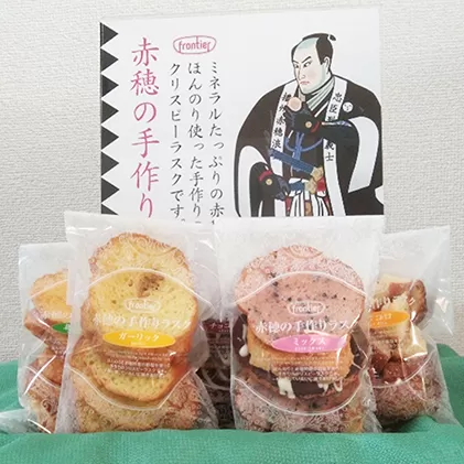 ラスク（5枚入り×14袋） お菓子／菓子 おかし 洋菓子 
