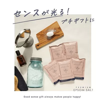 プレミアム エプソムソルト AMAMI 100g×30個 アコール 高級 入浴剤 個包装 セット バスソルト エプソム ソルト お風呂 入浴 美容 マッサージ スキンケア 硫酸マグネシウム 浴用化粧料 無香料 無着色 無添加 リラックス 疲労回復 マグネシウム 兵庫