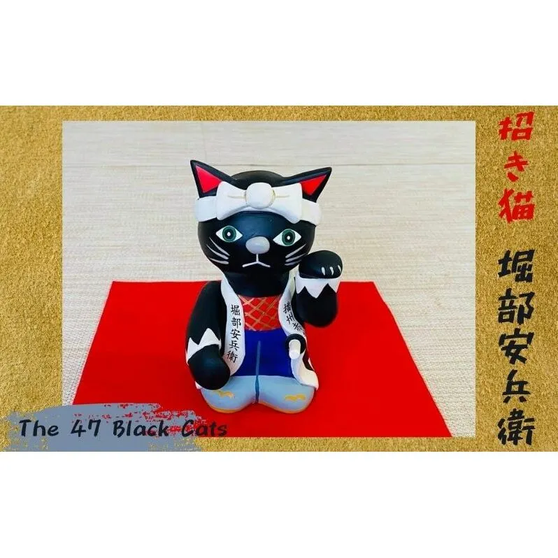 The 47 Black Cats 招き猫 堀部安兵衛 キャラクター 置物 残モチーフ インテリア 魔除け 厄除け 家内安全 