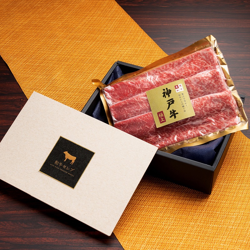 和牛セレブ】 神戸牛 肩ロース 焼肉 切り落とし 400g【黒折