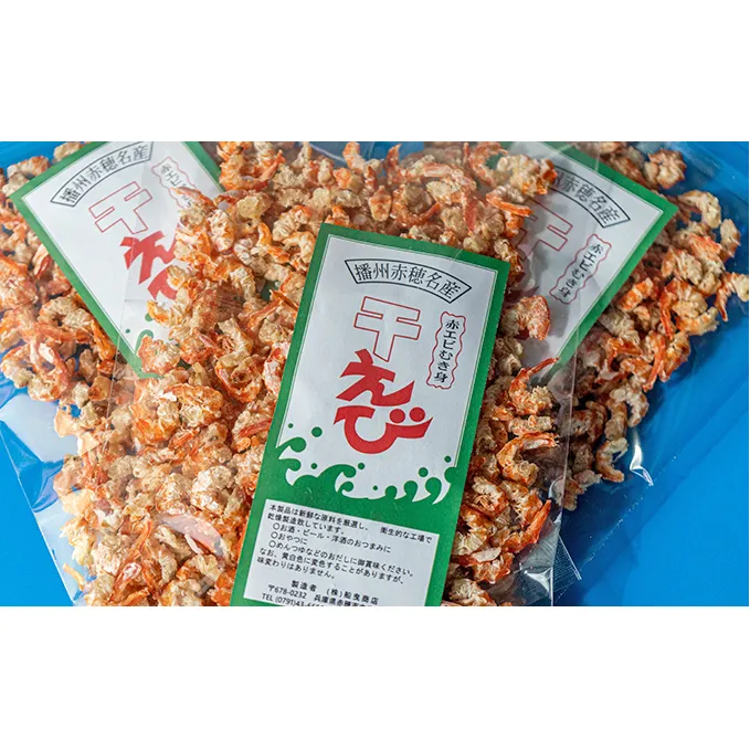 干しエビ むき 100g 2袋 セット 詰め合わせ 国産 干し海老 干しえび 赤海老 赤エビ 海老 エビ えび むきえび むき海老 魚介 魚介類 加工品 加工食品 おつまみ つまみ 出汁 だし えびだし 瀬戸内海 兵庫 兵庫県 赤穂市
