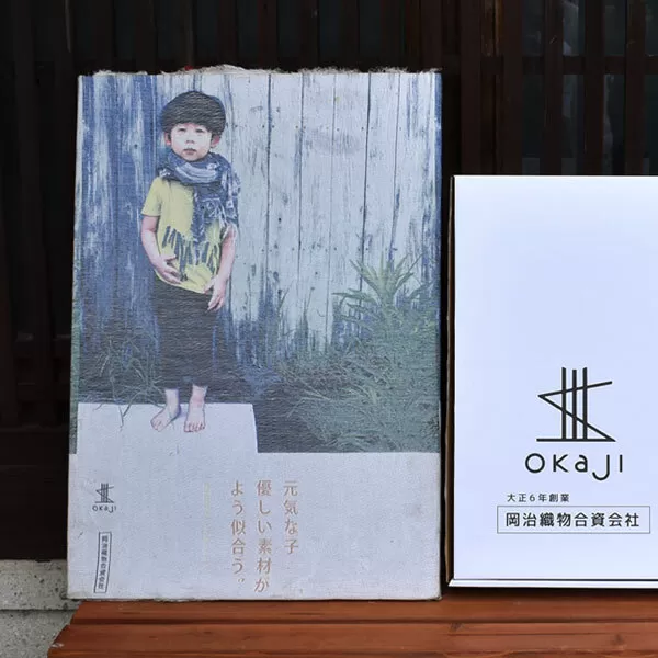 [思い出を織る]写真織ファブリックパネル