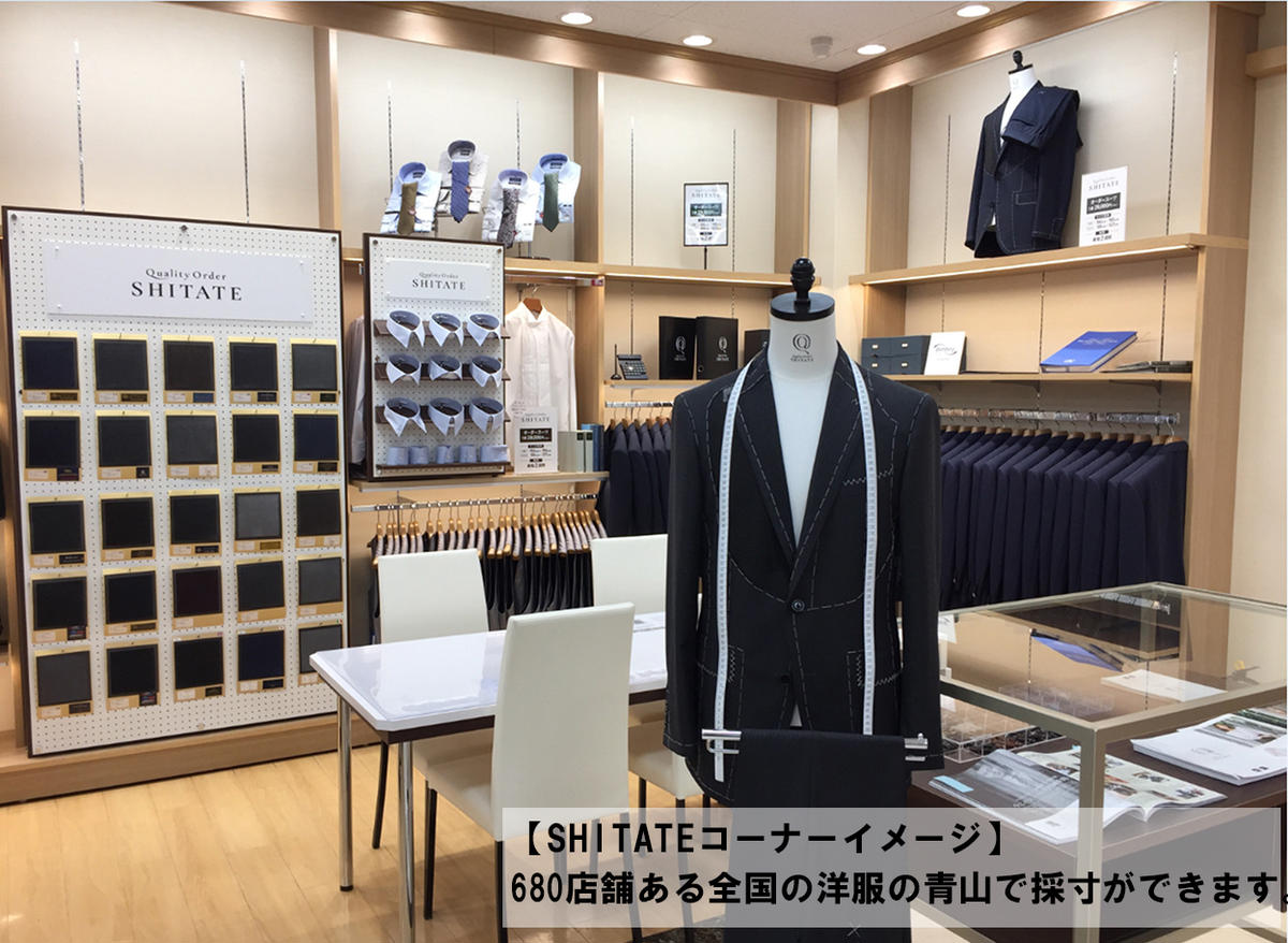 洋服の青山】オーダーシャツ仕立券 白無地生地 オーダー券(62-5 洋服の青山】オーダーシャツ仕立券 白無地生地 オーダー券(62-5