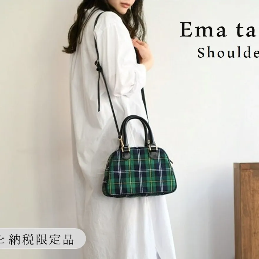 【horii.】 クラシックバッグ ”エマタータン”ショルダーベルト付き（99-9）PAGOT 本革 レザーバッグ レディースバッグ 受注生産