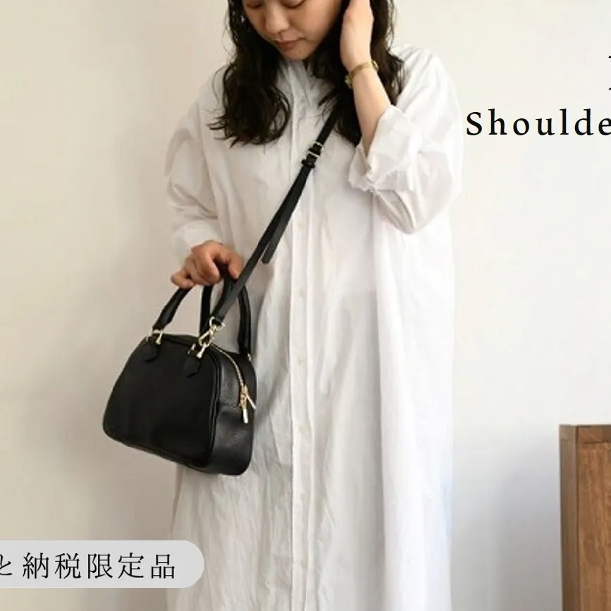 【horii.】クラシックバッグ ""エマ”　ショルダーベルト付 (143-2) PAGOT 本革 レザーバッグ レディースバッグ ショルダー ポシェット 受注生産