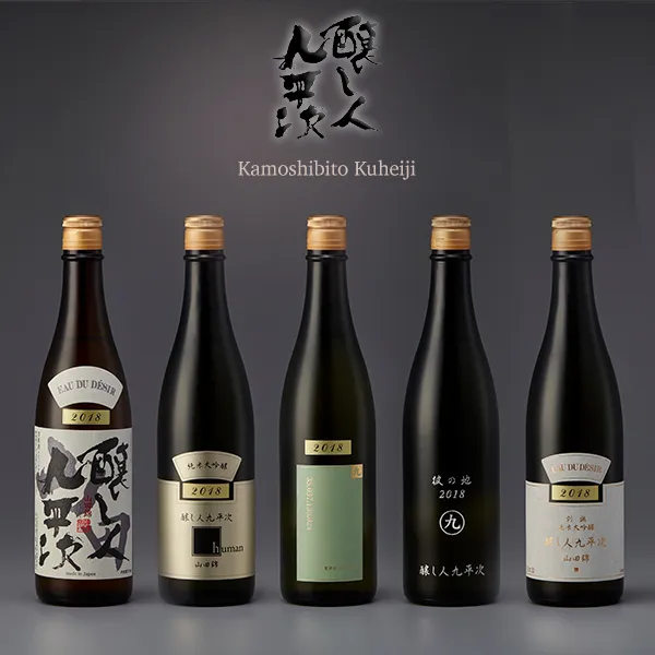 「醸し人九平次 純米大吟醸」飲み比べ５本セット（720ml×5本）《西脇市産山田錦使用日本酒》 （62-6）