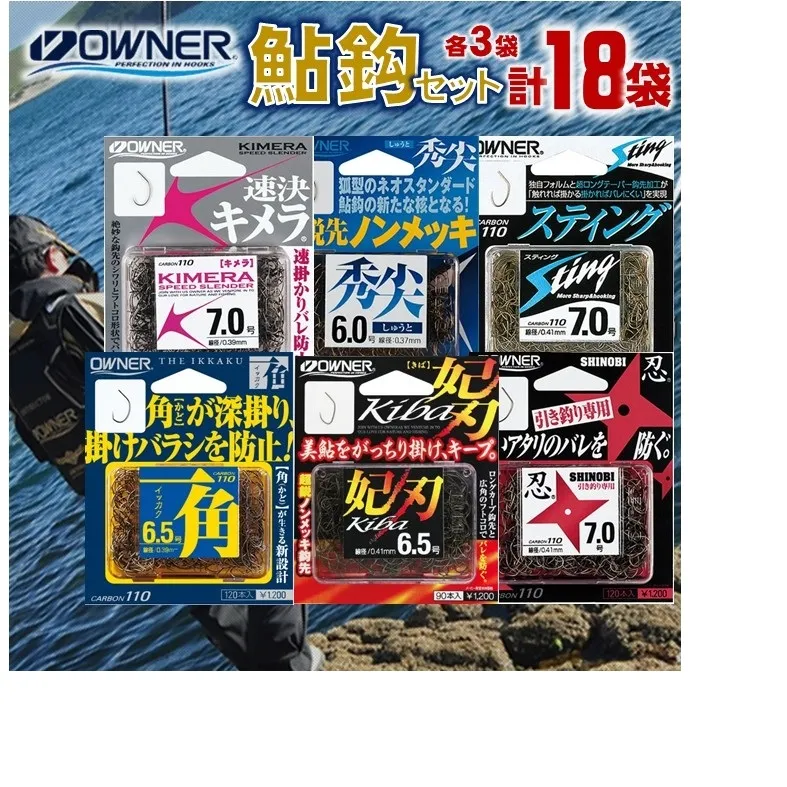 72-8　【オーナーばり】鮎鈎セット（7種・計18袋）