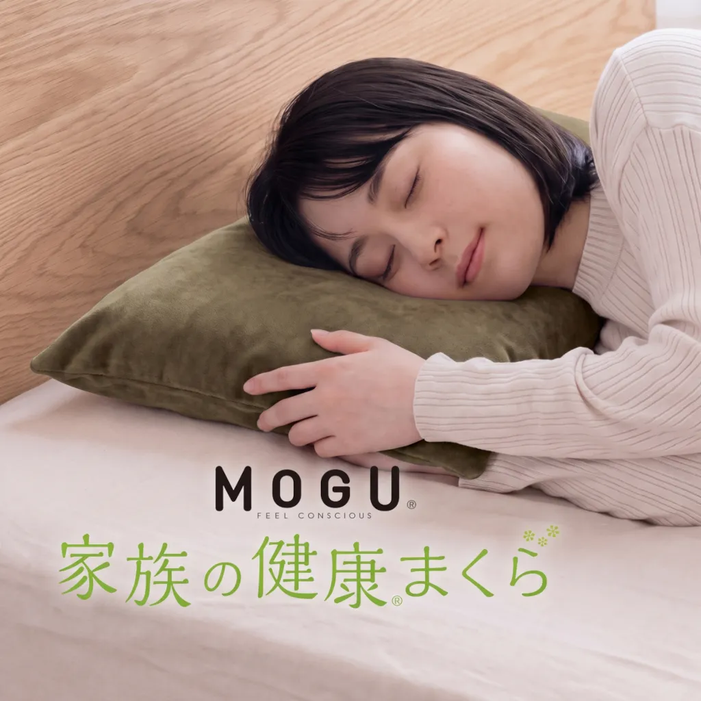 MOGU 家族の健康まくら ブラウン