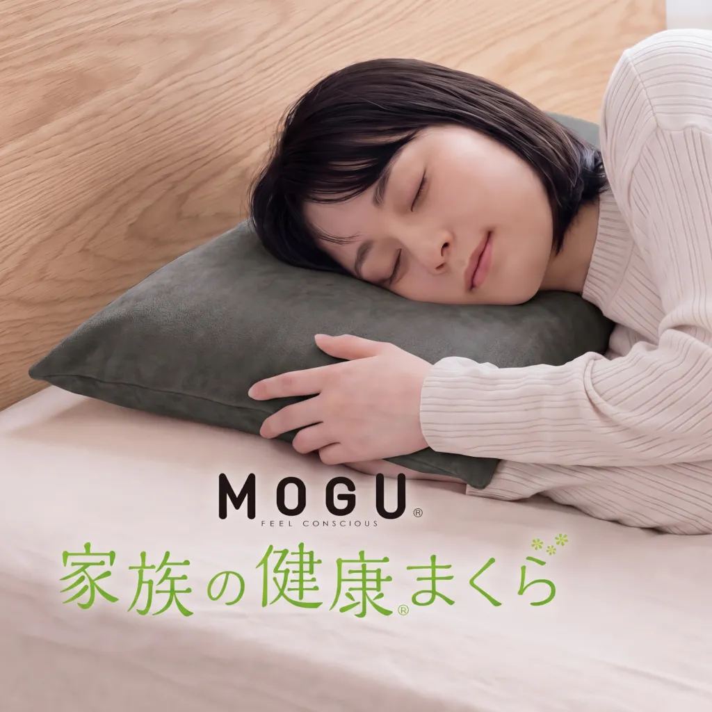 MOGU 家族の健康まくら グレー