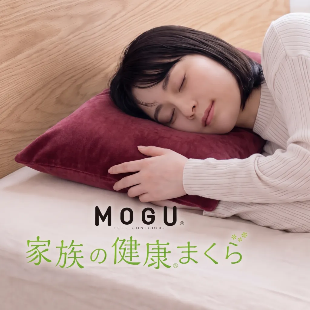MOGU 家族の健康まくら レッド