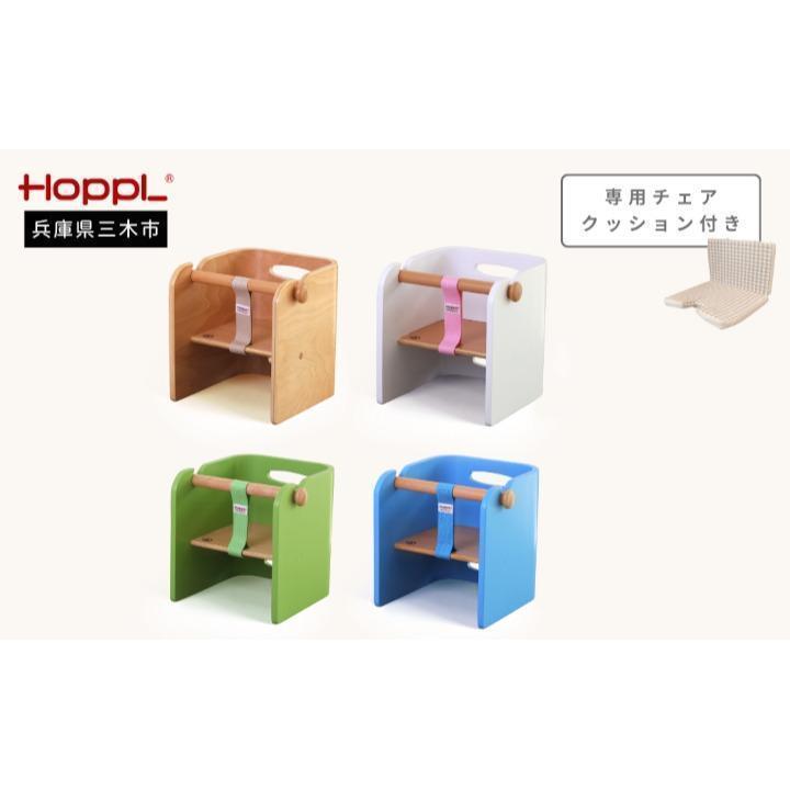 HOPPL（ホップル）　コロコロベビーチェア（グリーン）　チェアクッション（グリーン）付き