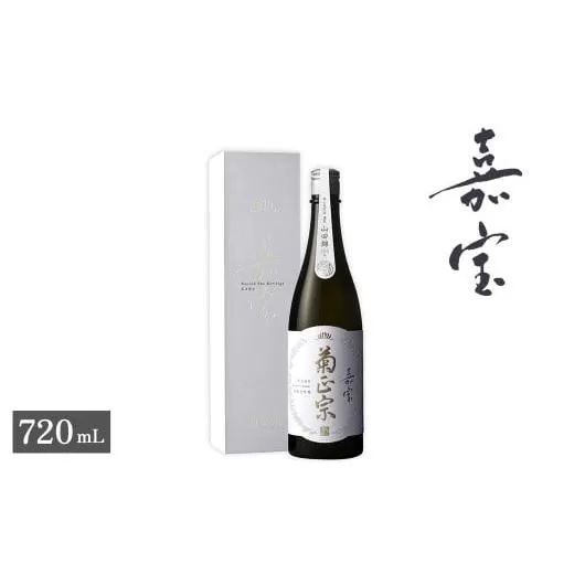 【菊正宗酒造】超特撰 純米大吟醸 嘉宝 720mL 淡麗辛口 日本酒
