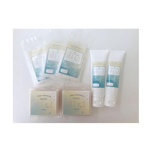 ""みきの香りシリーズ"" NEWマッサージジェル洗顔満足セット