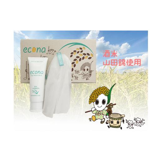 洗顔クリーム econaモイストウォッシュと泡立てネット