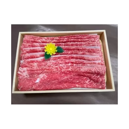 神戸ビーフモモしゃぶしゃぶ肉600g入り