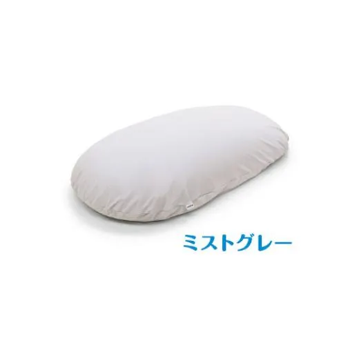 MOGU 雲にのる夢枕(ミストグレー)