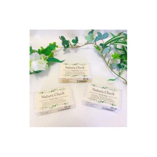 洗顔せっけん（Natura Check）3個セット