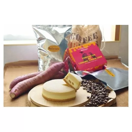 自家焙煎珈琲豆1kg（中挽）&caramelチーズケーキ【北海道・沖縄・離島　配送不可】