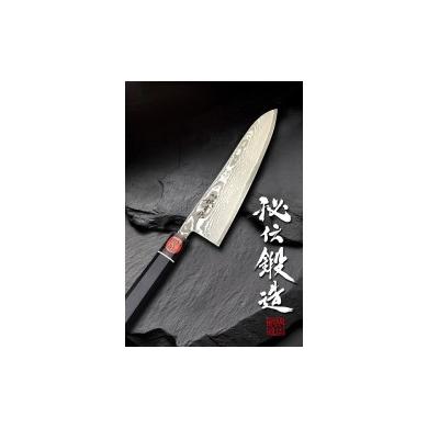 粉末ステンレス鋼　手打ち鍛造牛刀　210mm「羽々斬」