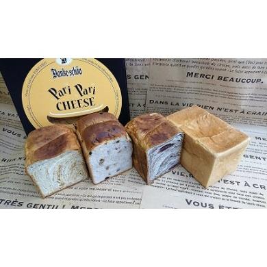 パリパリチーズと食パンのよくばりセット