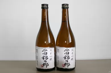 山田錦酒セット(720ml×2本)