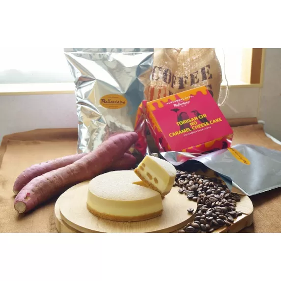 自家焙煎珈琲豆1kg（荒挽）&caramelチーズケーキ【北海道・沖縄・離島　配送不可】