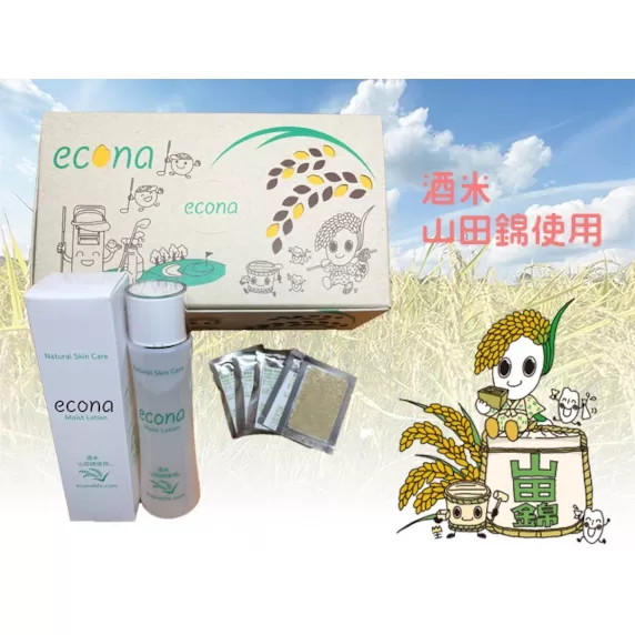 化粧水 econaモイストローション お試し酵素洗顔料付き