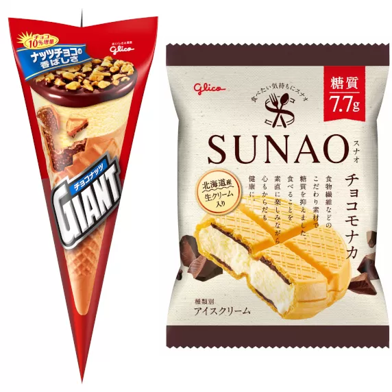 ジャイアントコーン8個&SUNAOチョコモナカ12個詰合せ