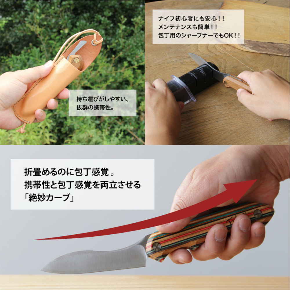 FEDECA】折畳式料理ナイフ プレーン黒檀 000955｜三木市｜兵庫県