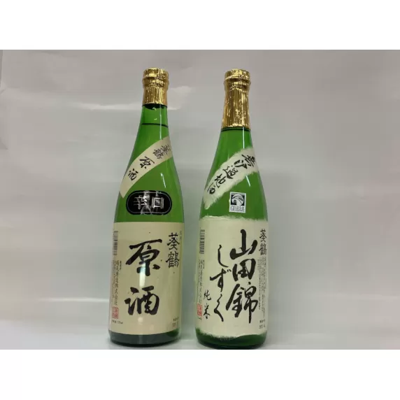 葵鶴 地酒セット