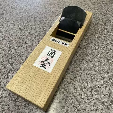 常三郎 酒壺(HAP40)鉋 55mm