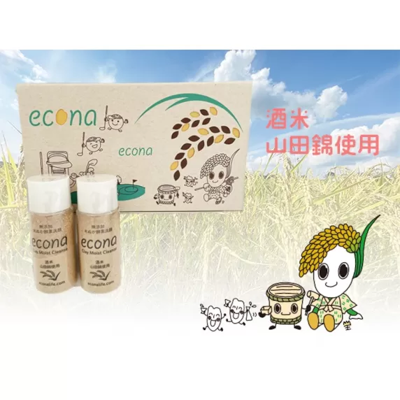 米ぬか酵素洗顔料 econaモイストクレンズ2本セット